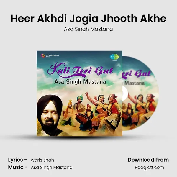 Heer Akhdi Jogia Jhooth Akhe - Asa Singh Mastana album cover 