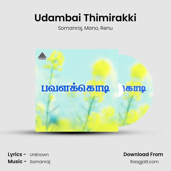 Udambai Thimirakki mp3 song