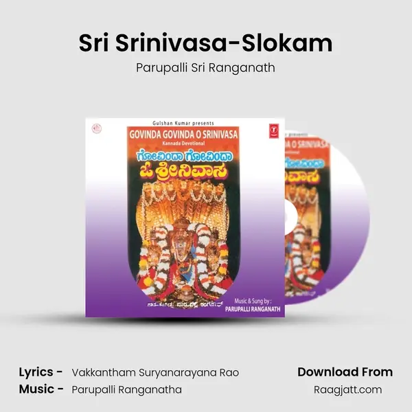 Sri Srinivasa-Slokam mp3 song