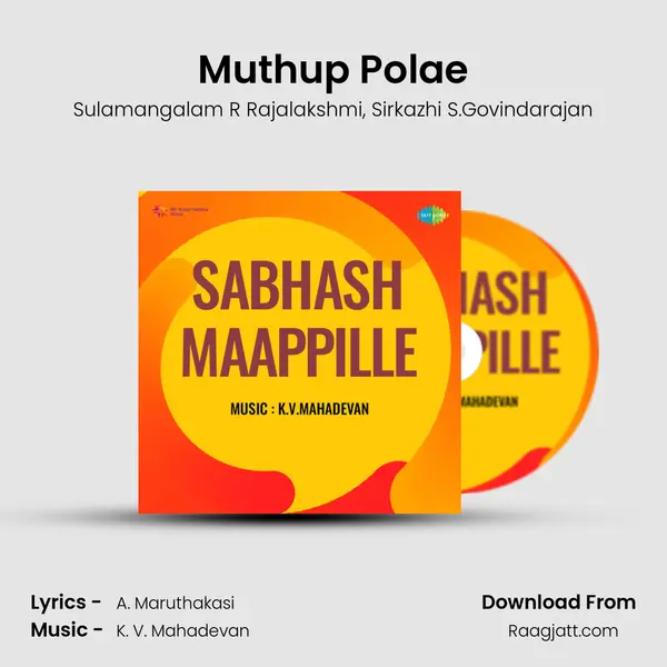 Muthup Polae - Sulamangalam R Rajalakshmi album cover 