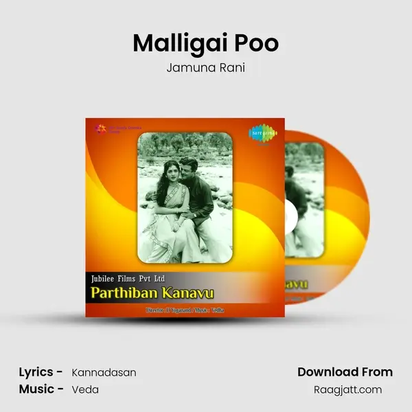 Malligai Poo mp3 song