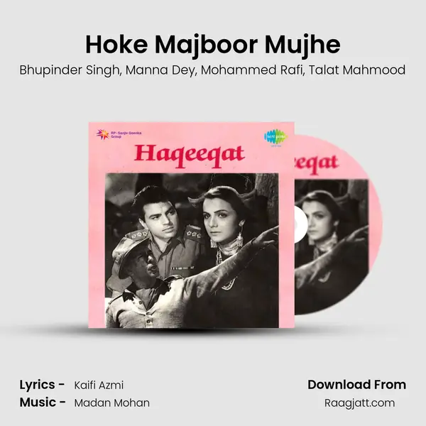 Hoke Majboor Mujhe - Bhupinder Singh album cover 