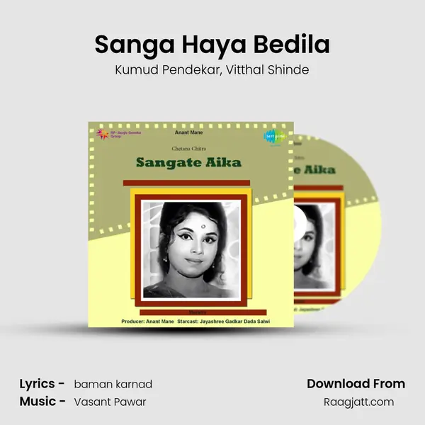 Sanga Haya Bedila - Kumud Pendekar album cover 