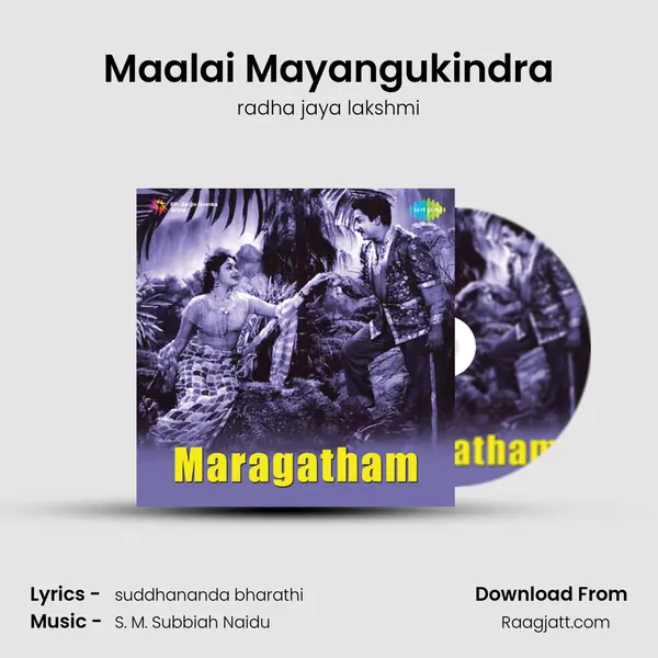 Maalai Mayangukindra mp3 song