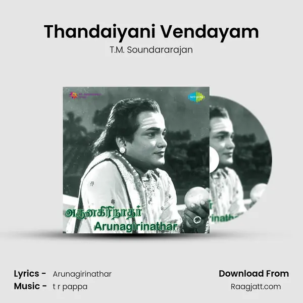 Thandaiyani Vendayam mp3 song