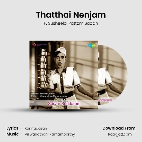 Thatthai Nenjam - P. Susheela album cover 