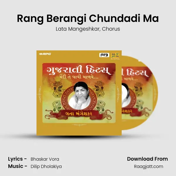 Rang Berangi Chundadi Ma - Lata Mangeshkar album cover 