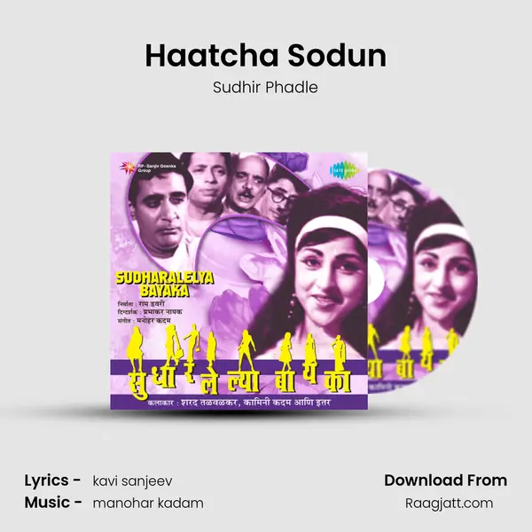 Haatcha Sodun mp3 song