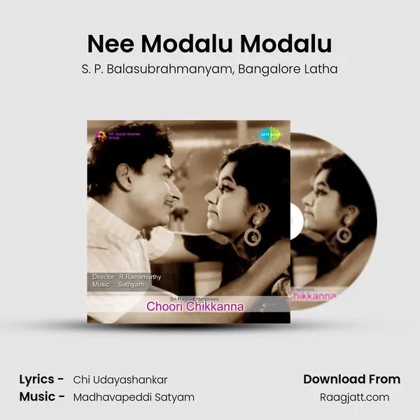 Nee Modalu Modalu - S. P. Balasubrahmanyam album cover 