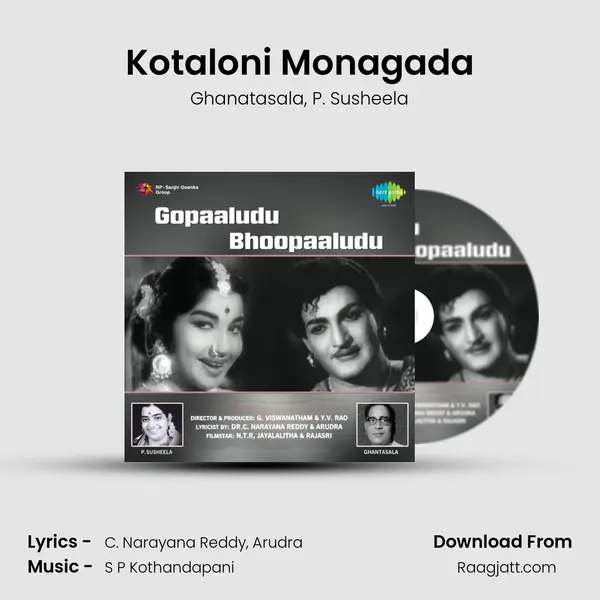 Kotaloni Monagada - Ghanatasala mp3 song