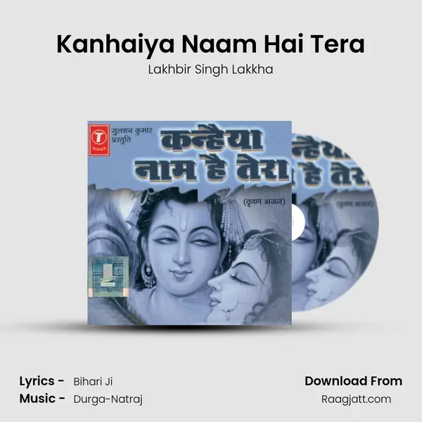 Kanhaiya Naam Hai Tera mp3 song