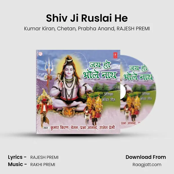 Shiv Ji Ruslai He mp3 song