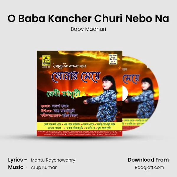 O Baba Kancher Churi Nebo Na - Baby Madhuri album cover 