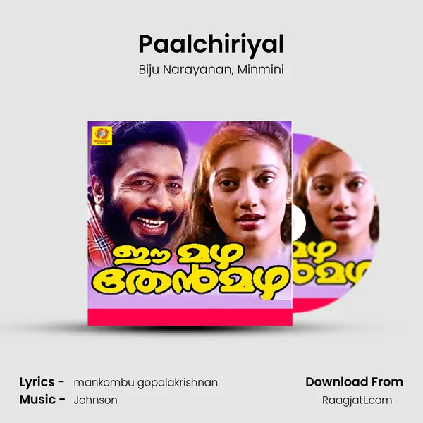 Paalchiriyal mp3 song