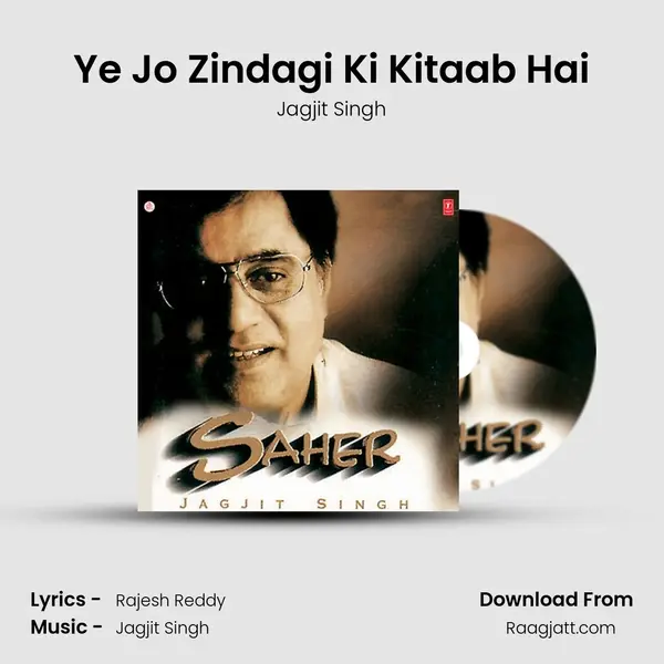 Ye Jo Zindagi Ki Kitaab Hai - Jagjit Singh album cover 