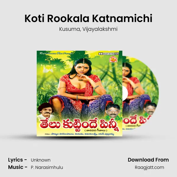 Koti Rookala Katnamichi - Kusuma album cover 