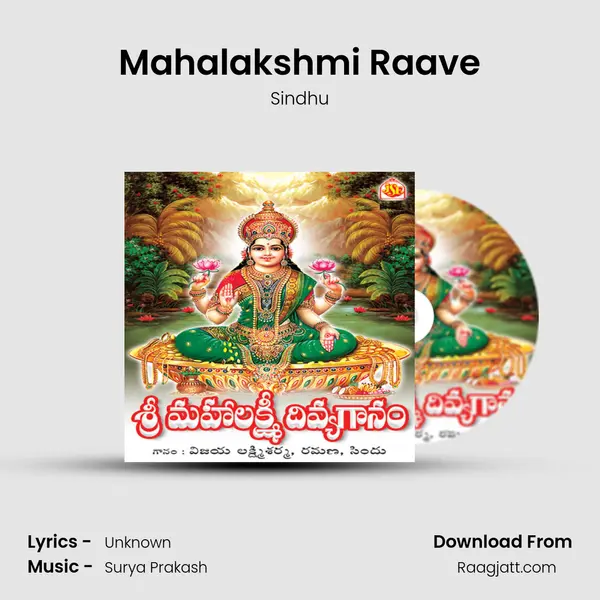 Mahalakshmi Raave mp3 song