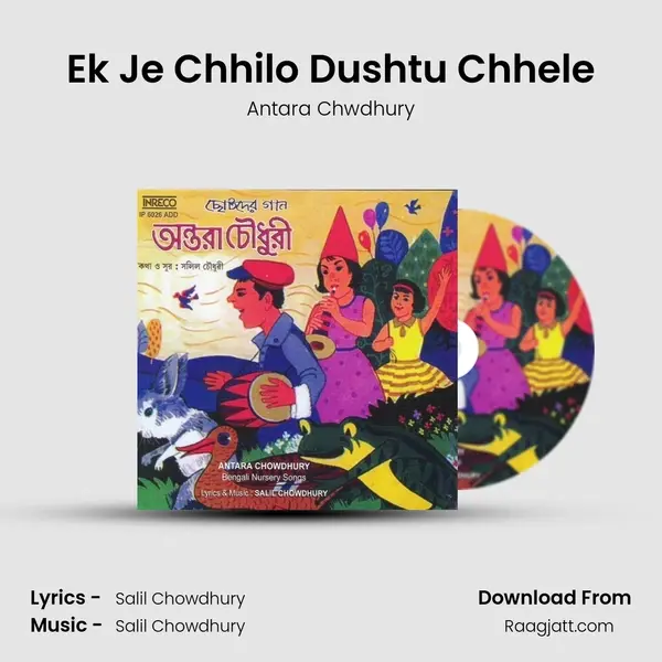 Ek Je Chhilo Dushtu Chhele mp3 song