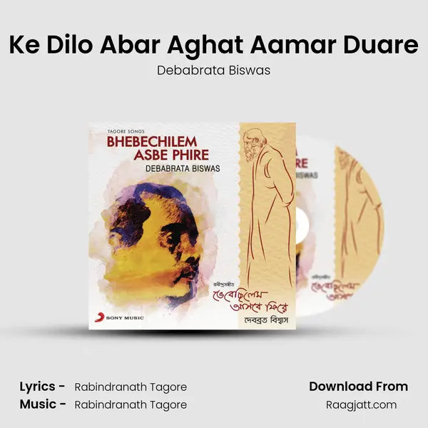 Ke Dilo Abar Aghat Aamar Duare - Debabrata Biswas album cover 