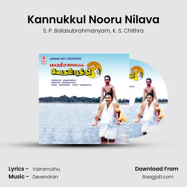 Kannukkul Nooru Nilava mp3 song