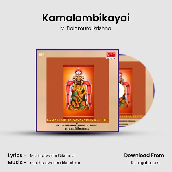 Kamalambikayai mp3 song