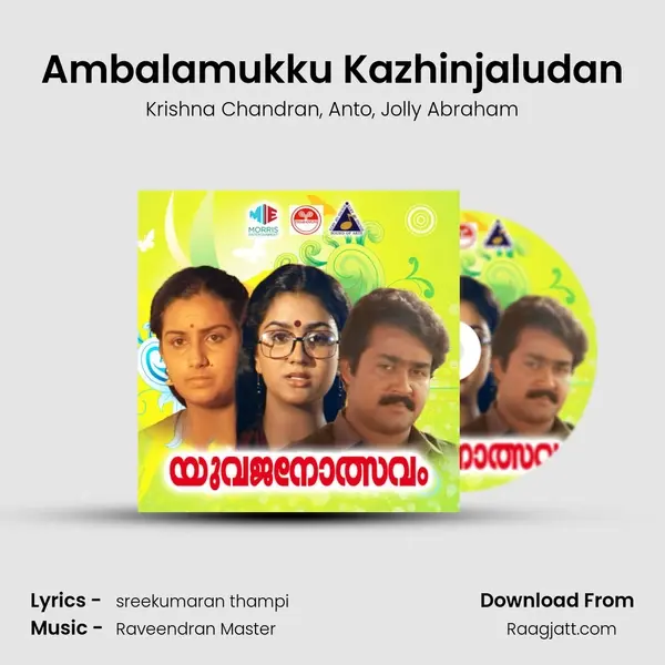 Ambalamukku Kazhinjaludan mp3 song