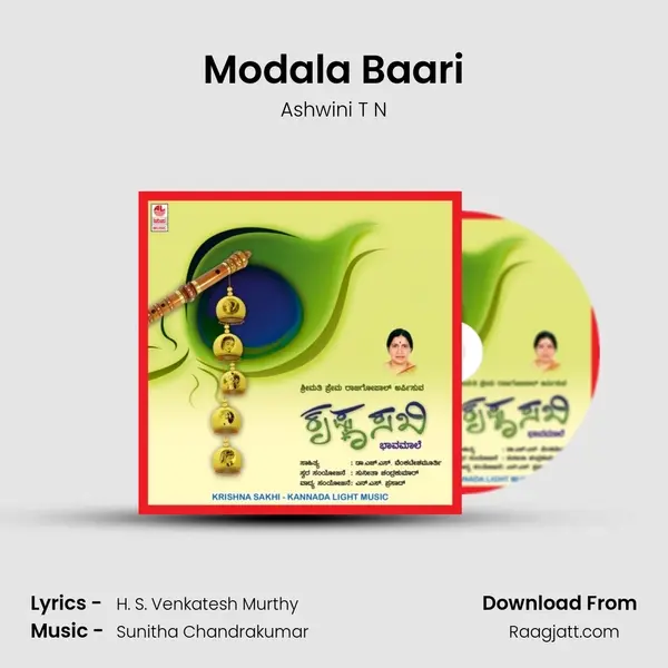 Modala Baari mp3 song