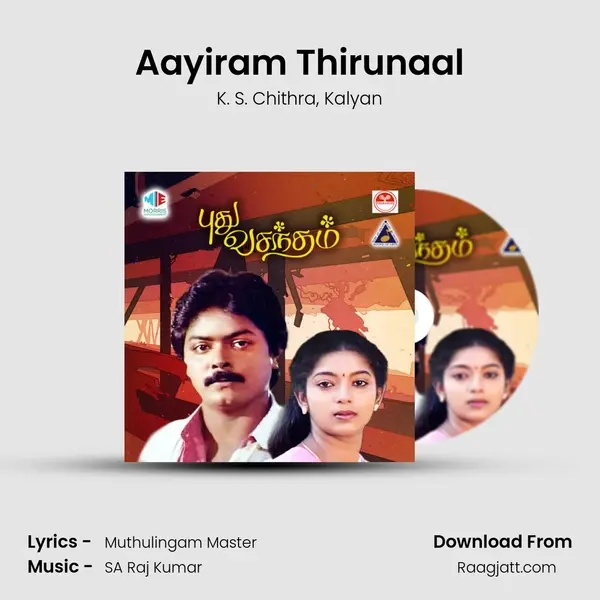 Aayiram Thirunaal mp3 song