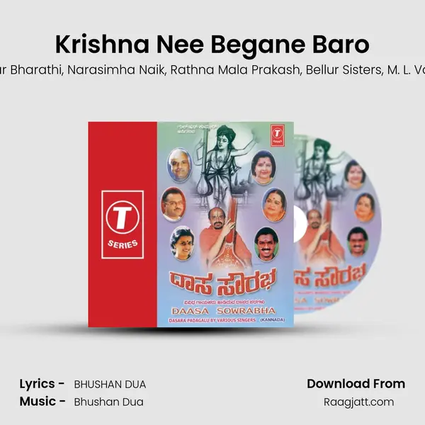 Krishna Nee Begane Baro mp3 song