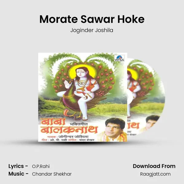 Morate Sawar Hoke - Joginder Joshila album cover 