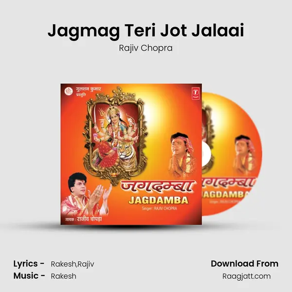 Jagmag Teri Jot Jalaai mp3 song