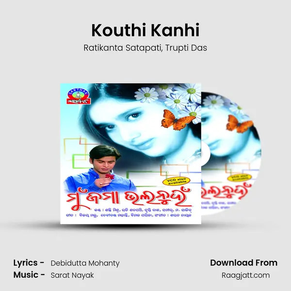 Kouthi Kanhi mp3 song