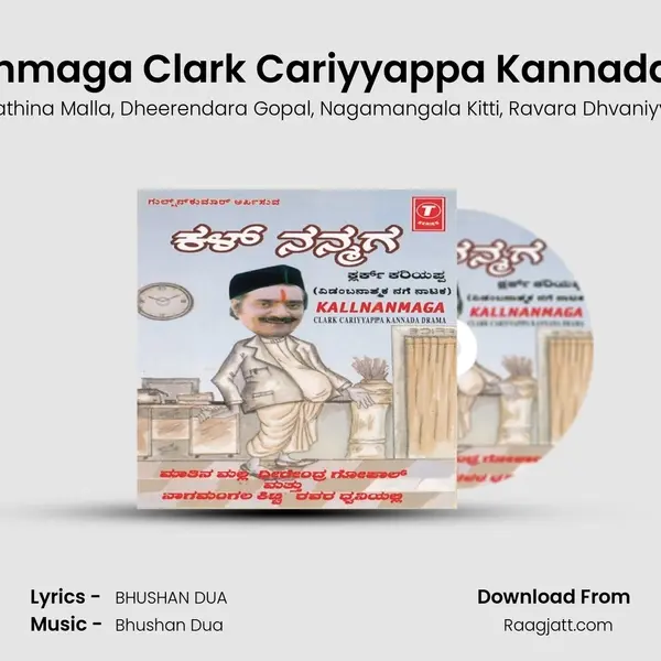 Kallananmaga Clark Cariyyappa Kannada Drama mp3 song