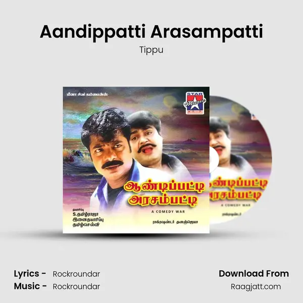 Aandippatti Arasampatti mp3 song