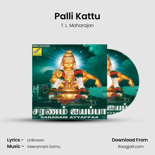 Palli Kattu - T. L. Maharajan album cover 