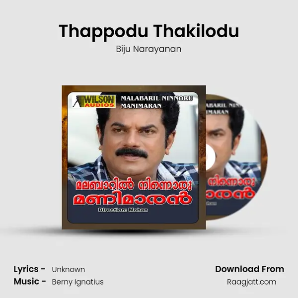 Thappodu Thakilodu mp3 song