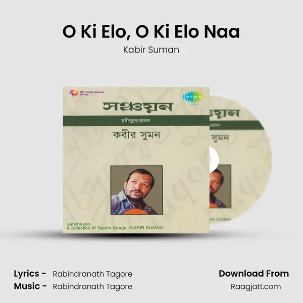 O Ki Elo, O Ki Elo Naa mp3 song