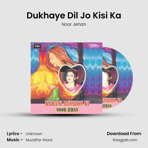 Dukhaye Dil Jo Kisi Ka - Noor Jehan album cover 