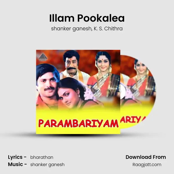 Illam Pookalea - shanker ganesh album cover 