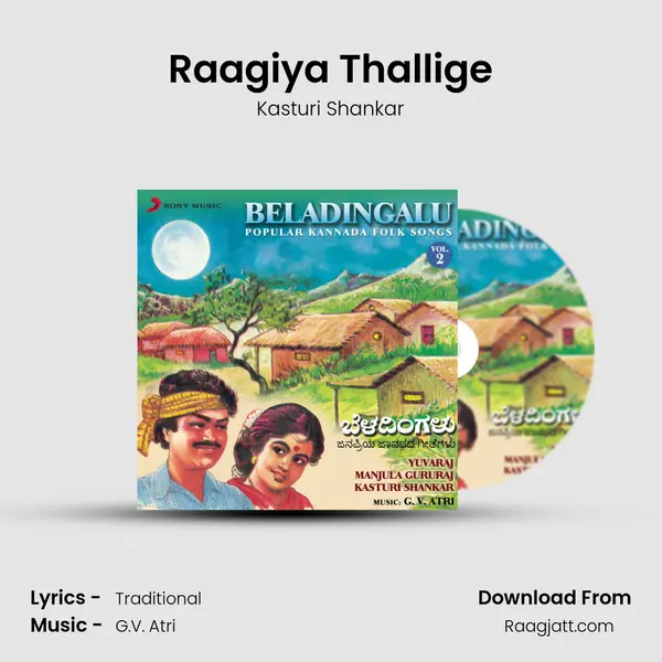 Raagiya Thallige mp3 song