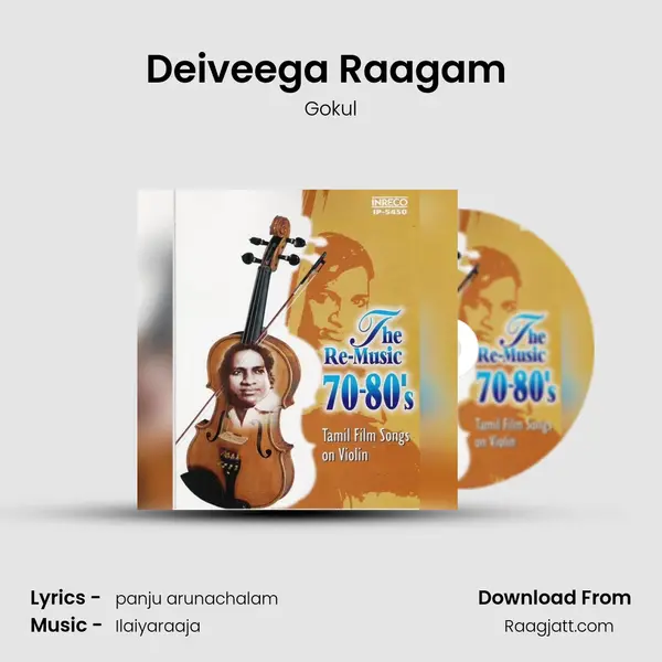 Deiveega Raagam ( Instrumental) mp3 song