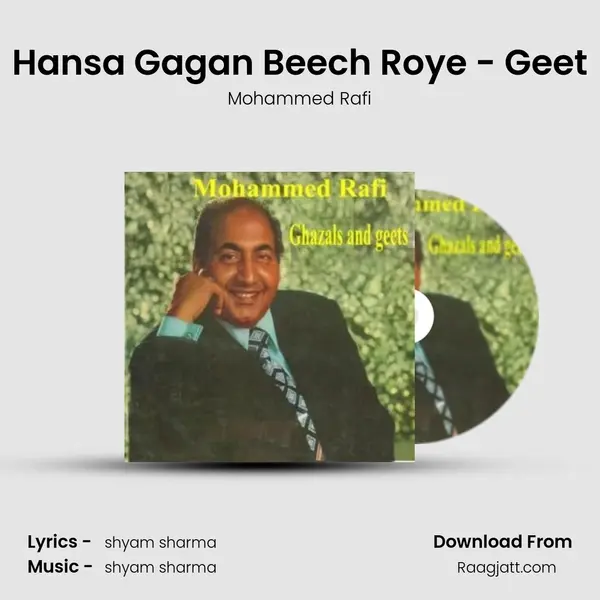 Hansa Gagan Beech Roye - Geet - Mohammed Rafi album cover 