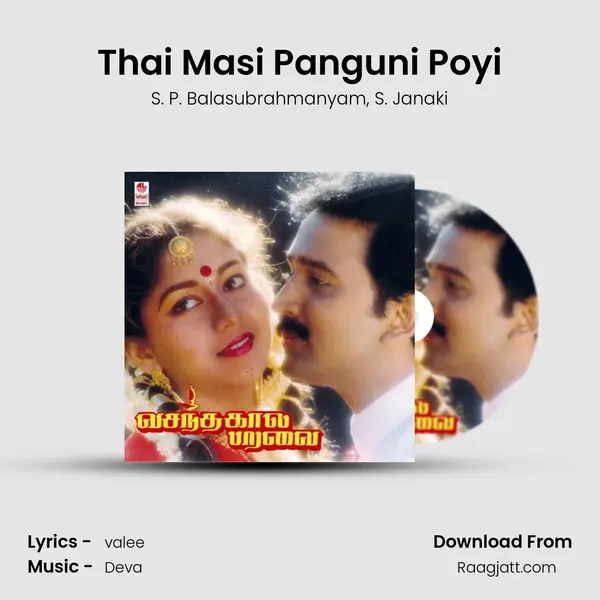 Thai Masi Panguni Poyi mp3 song