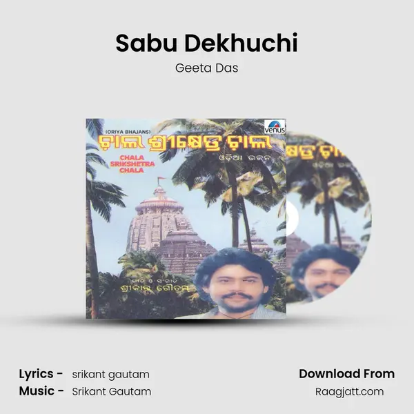 Sabu Dekhuchi - Geeta Das album cover 