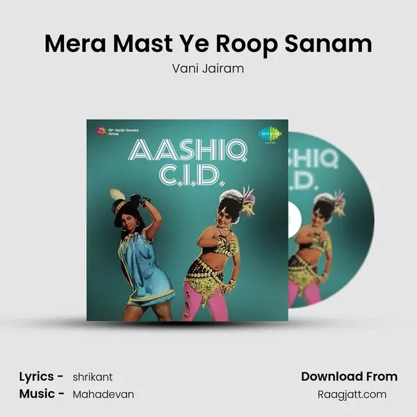 Mera Mast Ye Roop Sanam mp3 song