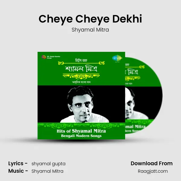 Cheye Cheye Dekhi - Shyamal Mitra album cover 