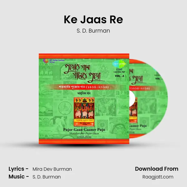 Ke Jaas Re mp3 song