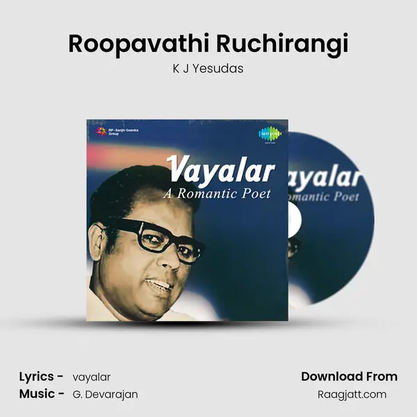 Roopavathi Ruchirangi mp3 song