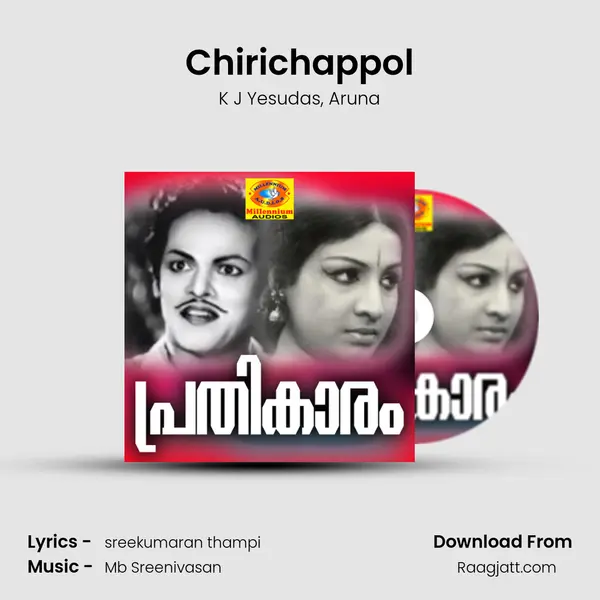 Chirichappol mp3 song