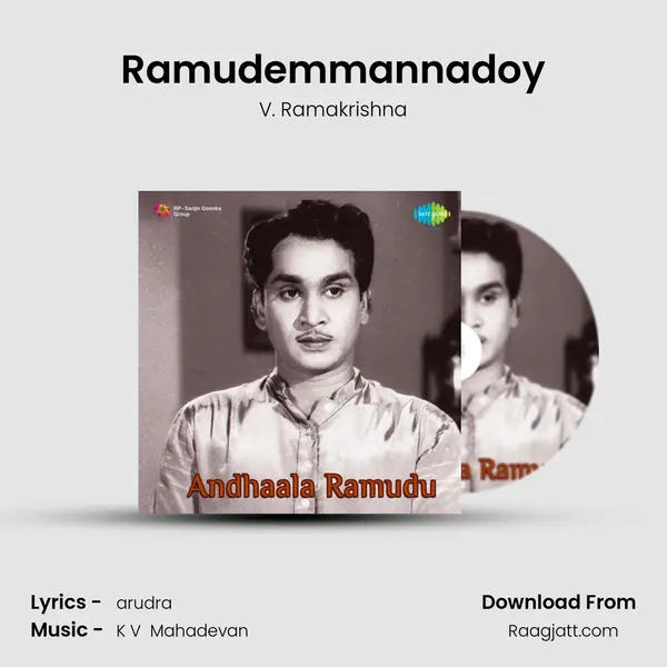 Ramudemmannadoy - V. Ramakrishna album cover 